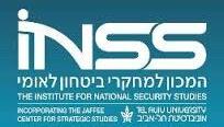 INSS- המכון למחקרי ביטחון לאומי